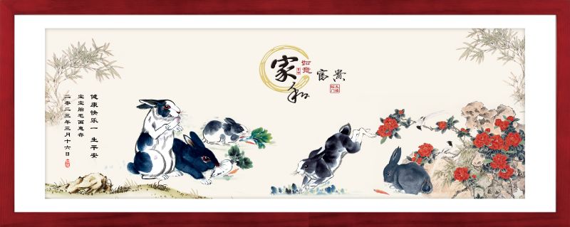 XCZ传承画-001五福临门兔.jpg