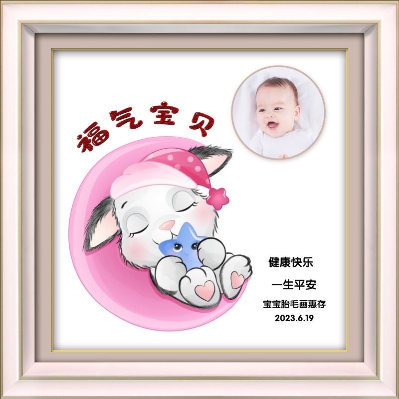 XCZ传承画-016福气宝贝.jpg