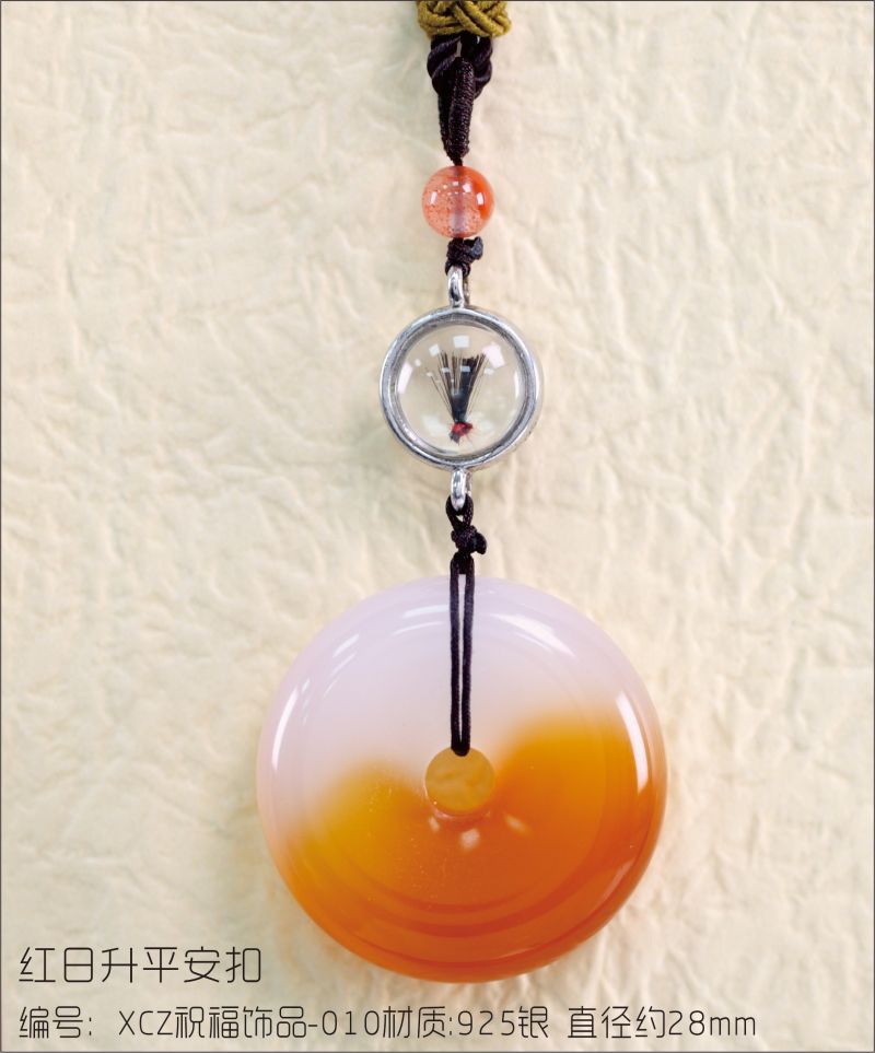 XCZ祝福饰品-010旭日升平安扣.jpg