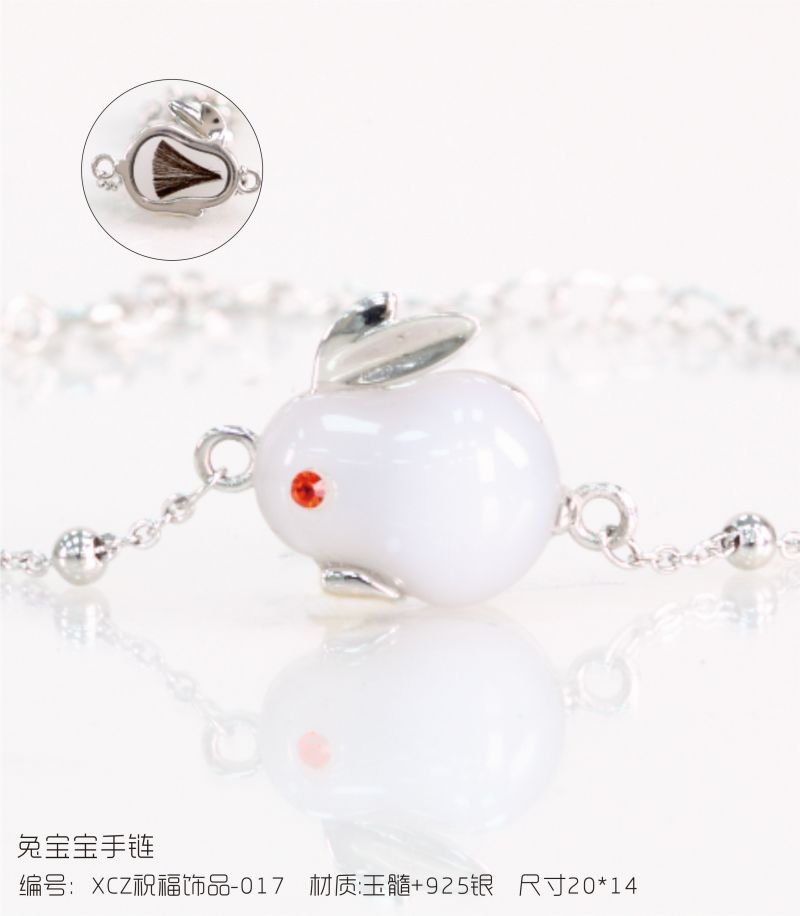 XCZ祝福饰品-017兔宝宝手链.jpg